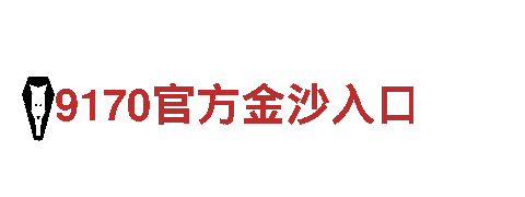 鸭脖链接，专注策划与执行